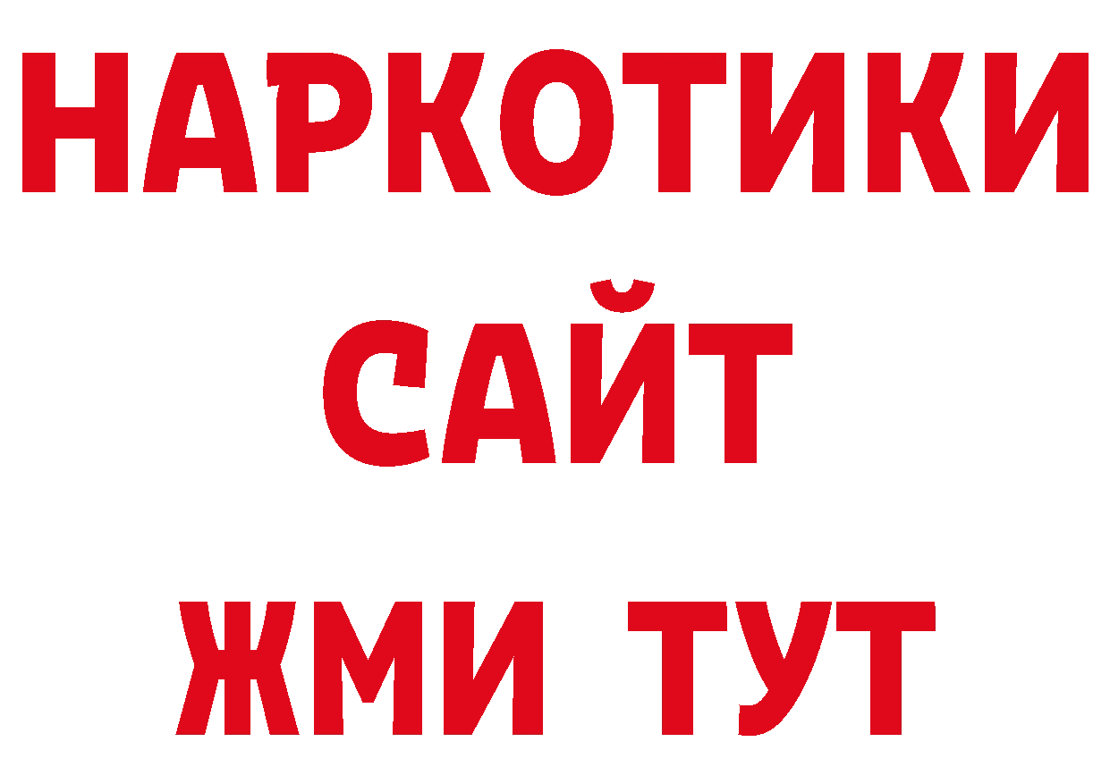 Кодеиновый сироп Lean напиток Lean (лин) как зайти даркнет ОМГ ОМГ Новороссийск