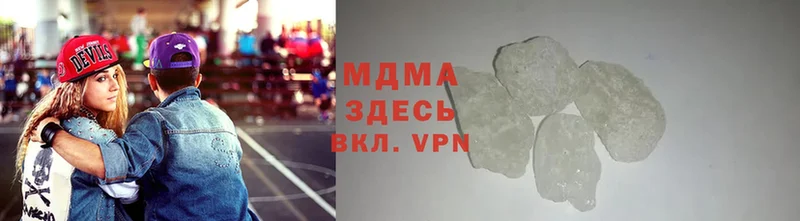 MDMA Molly  MEGA   Новороссийск  купить  цена 